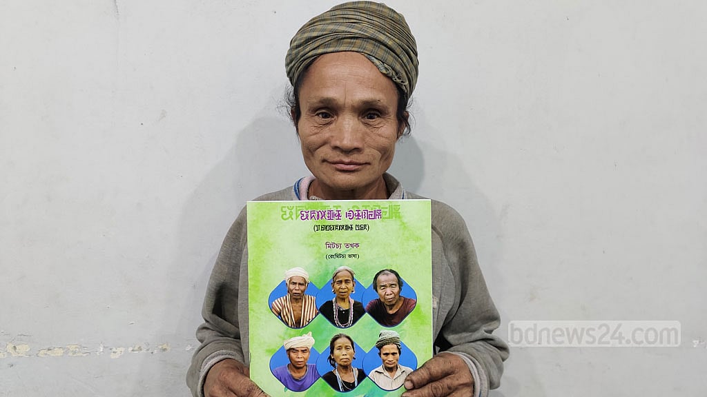 বিলুপ্তির শঙ্কায় ম্রোদের ‘রেংমিটচ্য’ ভাষা, কথা বলেন মাত্র ছয়জন