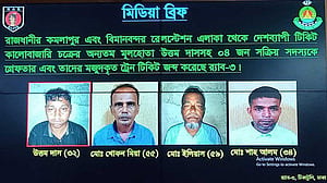 ট্রেনের টিকেট কালোবাজারি: গ্রেপ্তার ৪