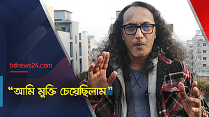 “আমি মুক্তি চেয়েছিলাম”