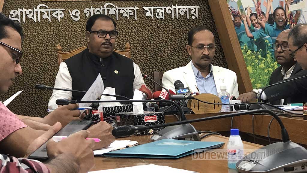 প্রাথমিক বৃত্তি পাচ্ছে ৮২ হাজার ৩৮৩ শিক্ষার্থী