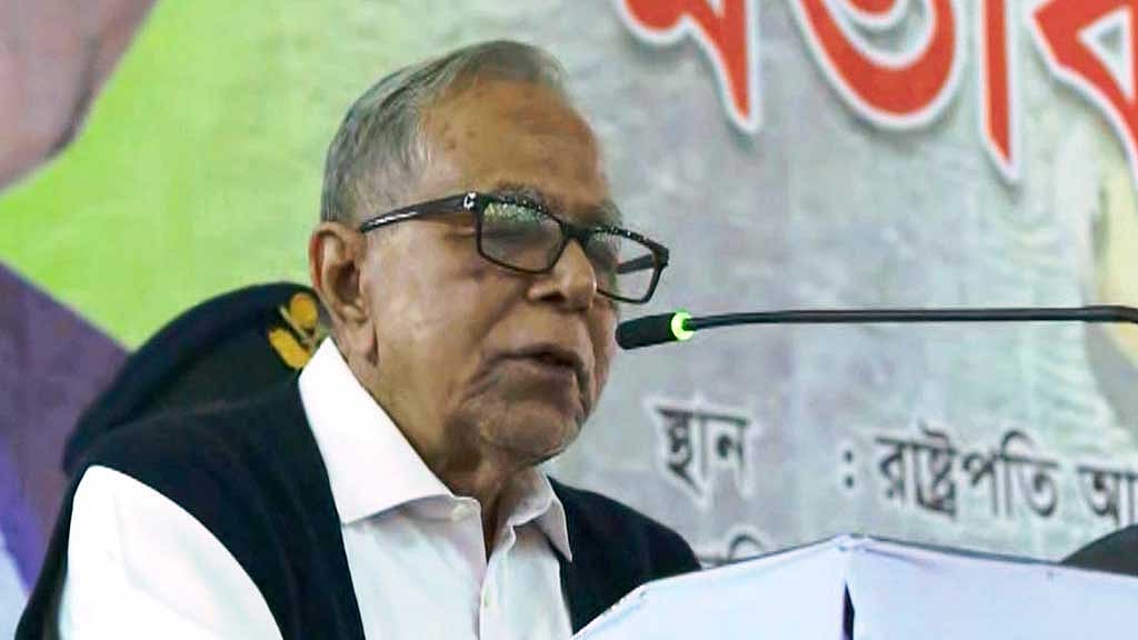 জনগণকে অবহেলা না করে মূল্যায়ন করতে হবে: রাষ্ট্রপতি