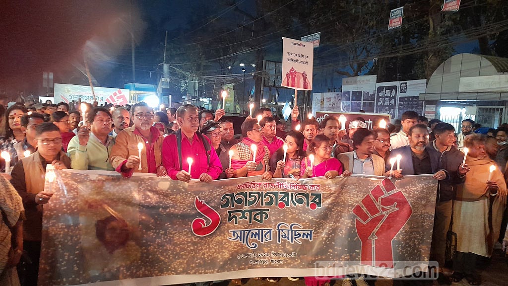 গান-কবিতায় গণজাগরণের দশক উদযাপন