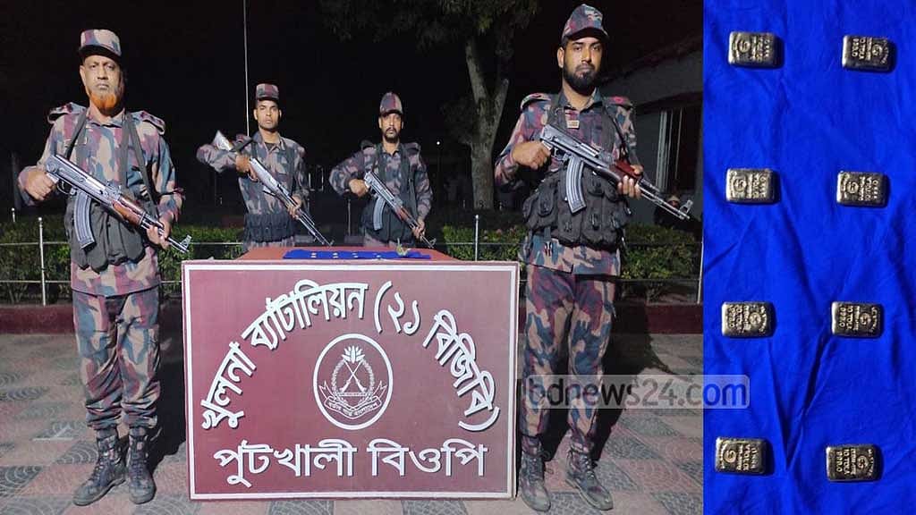বেনাপোলে ৮টি স্বর্ণের বার ফেলে পালালো মোটরসাইকেল আরোহীরা