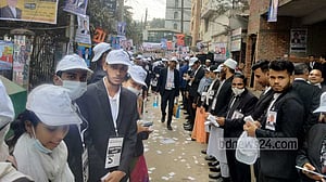 নীলের বর্জনের মধ্যে ঢাকা বারে সাদা প্যানেলের জয়