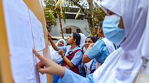 এইচএসসির ফল প্রকাশ