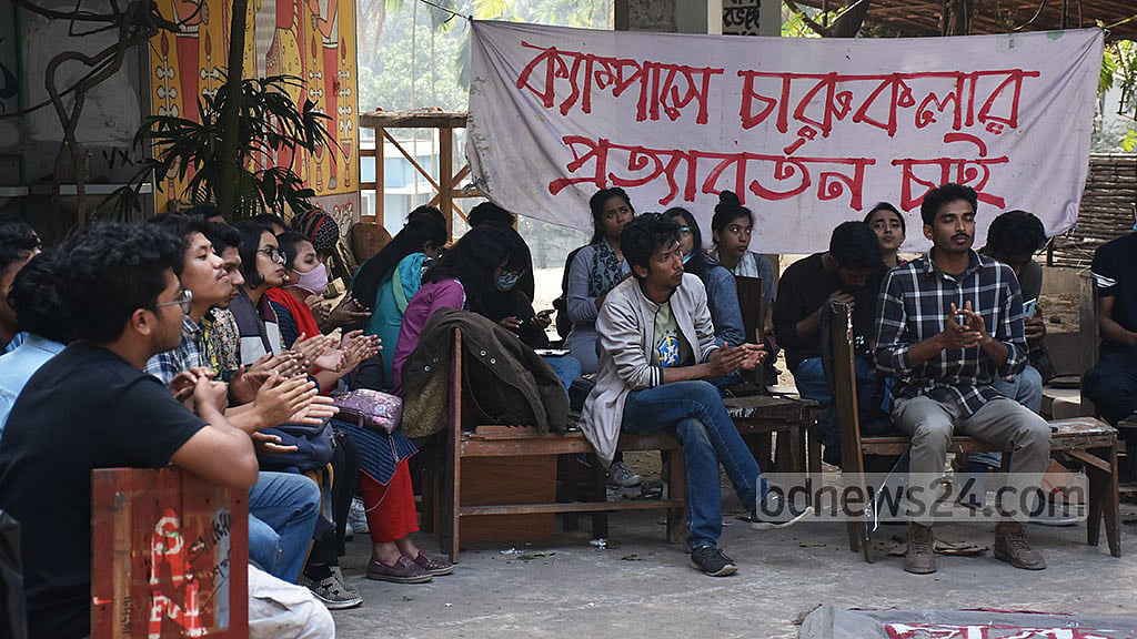 আন্দোলনের মধ্যে চবির চারুকলা ইনস্টিটিউট বন্ধ ঘোষণা
