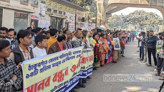 ধলপুরের সিটি পল্লী উচ্ছেদের উদ্যোগের প্রতিবাদ