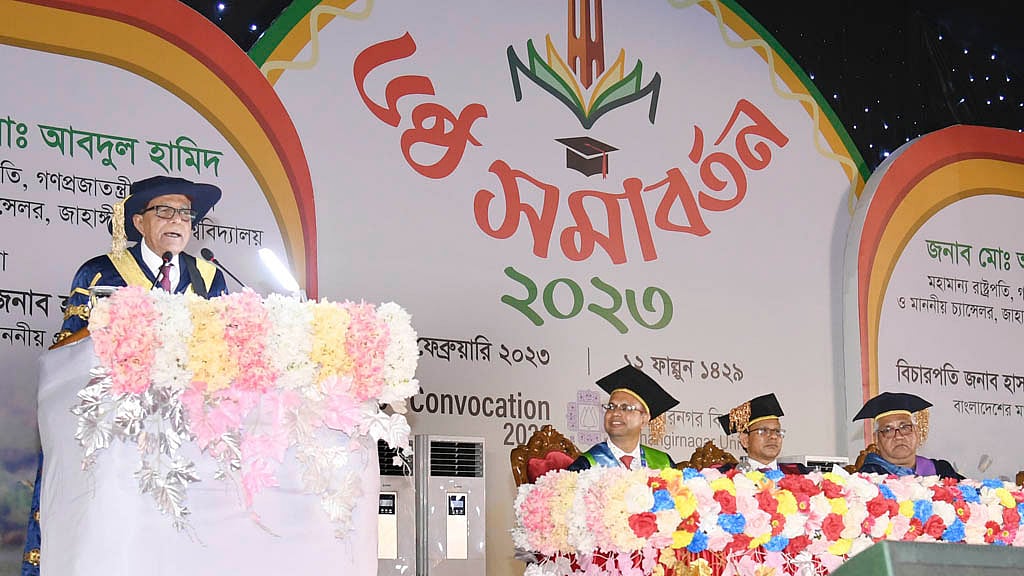 ছাত্র রাজনীতিকে মানুষ আর সম্মানের চোখে দেখে না: রাষ্ট্রপতি