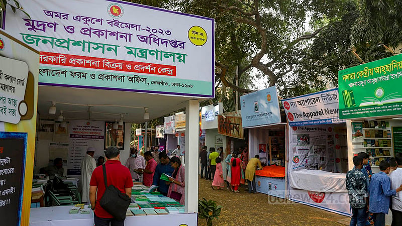 বইমেলার বাংলা একাডেমি প্রাঙ্গণে সবচেয়ে বেশি দর্শনার্থীর দেখা মেলে মুদ্রণ ও প্রকাশনা অধিদপ্তরের স্টলে।&amp;nbsp;ছবি: মাহমুদ জামান অভি