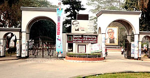 ইবির অডিও কাণ্ড: উপাচার্যের ব্যক্তিগত সহকারীকে অব্যাহতি