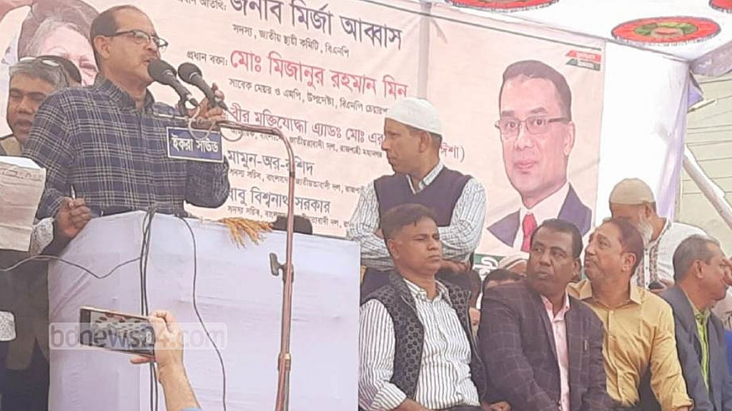 এভাবে চললে দেশ ফকির রাষ্ট্রে পরিণত হবে: মির্জা আব্বাস