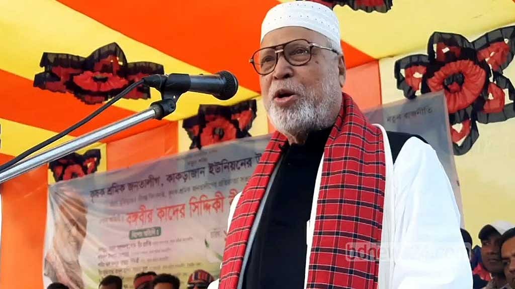 পাকিস্তানে গিয়ে রাজনীতি করুন: ফখরুলকে কাদের সিদ্দিকী