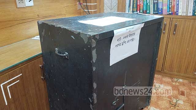 কুষ্টিয়ায় হাটবাজার ইজারার দরপত্র ছিনতাই