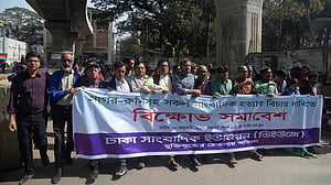 আওয়ামী লীগ আমলে ‘বেশি’ সাংবাদিক হত্যা-নির্যাতন: বিএফইউজে সভাপতি ফারুক