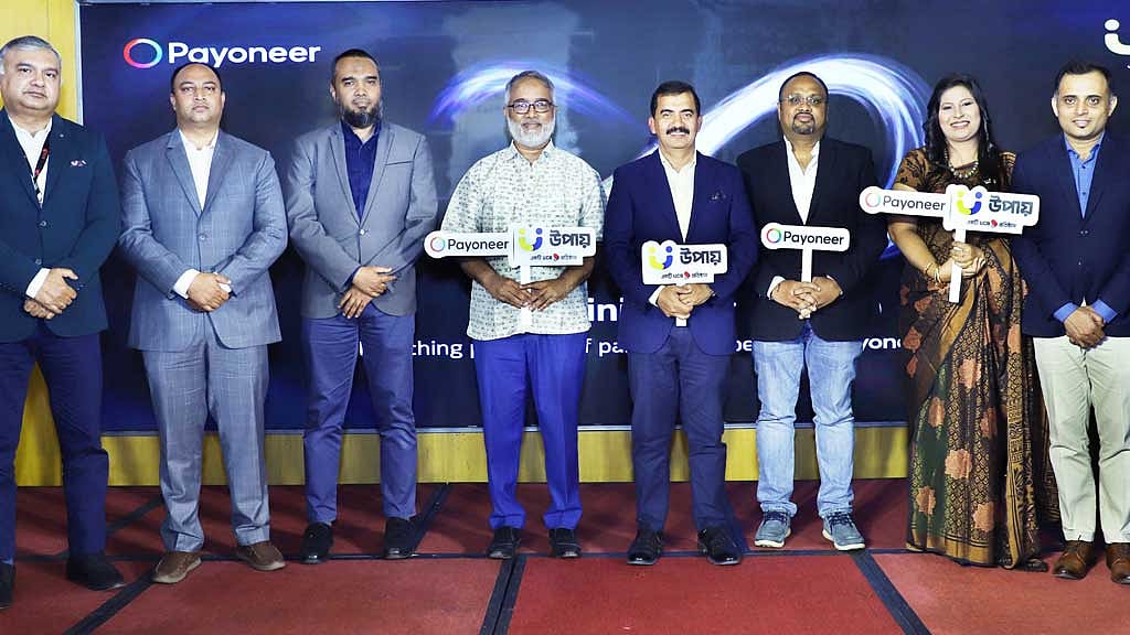 উপায় এ ফ্রিল্যান্সারদের আয় আসবে পেওনিয়ারের মাধ্যমে