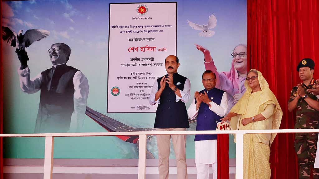 কালশী ফ্লাইওভারের উদ্বোধন করলেন প্রধানমন্ত্রী