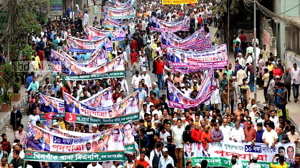 আদানির সঙ্গে চুক্তির ভাগ ‘কে পাচ্ছে’, পদযাত্রায় বিএনপির প্রশ্ন