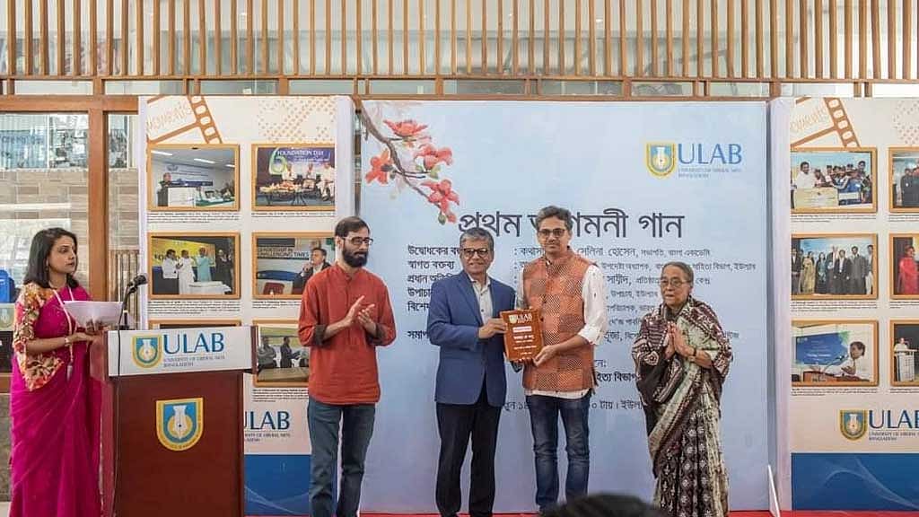 ইউল্যাবে যাত্রা করল ‘বাংলা ও সাহিত্য বিভাগ’