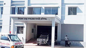 জরায়ুতে সুঁই রেখেই সেলাই, বের করা হলো দুমাস পর