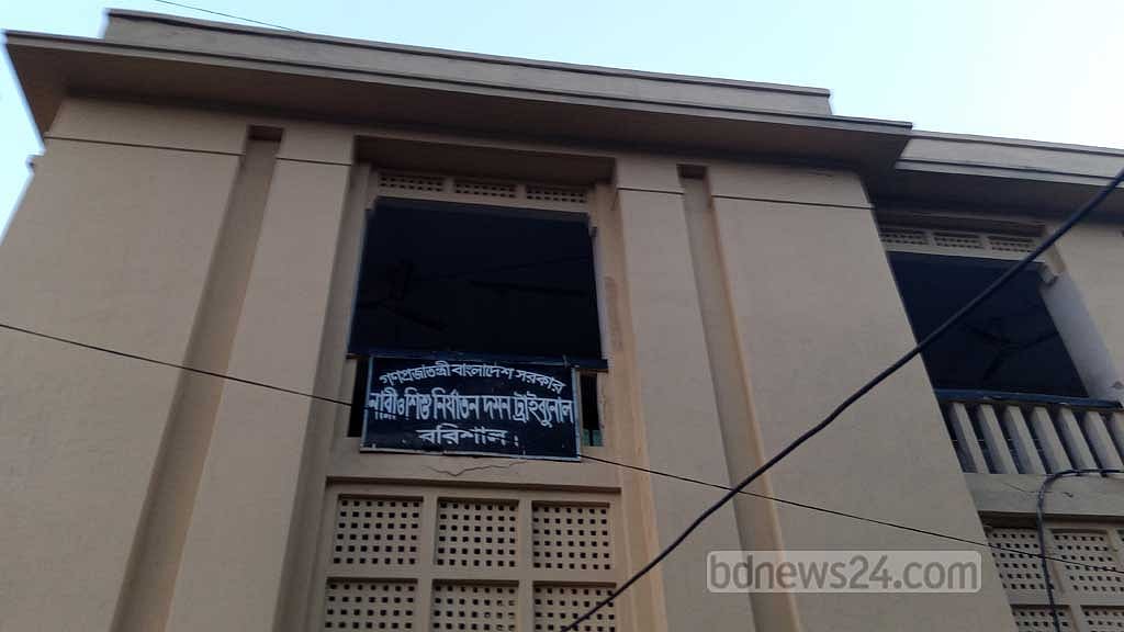 বরিশালে স্কুলছাত্রীকে ধর্ষণের দায়ে চাচাত ভাইয়ের যাবজ্জীবন