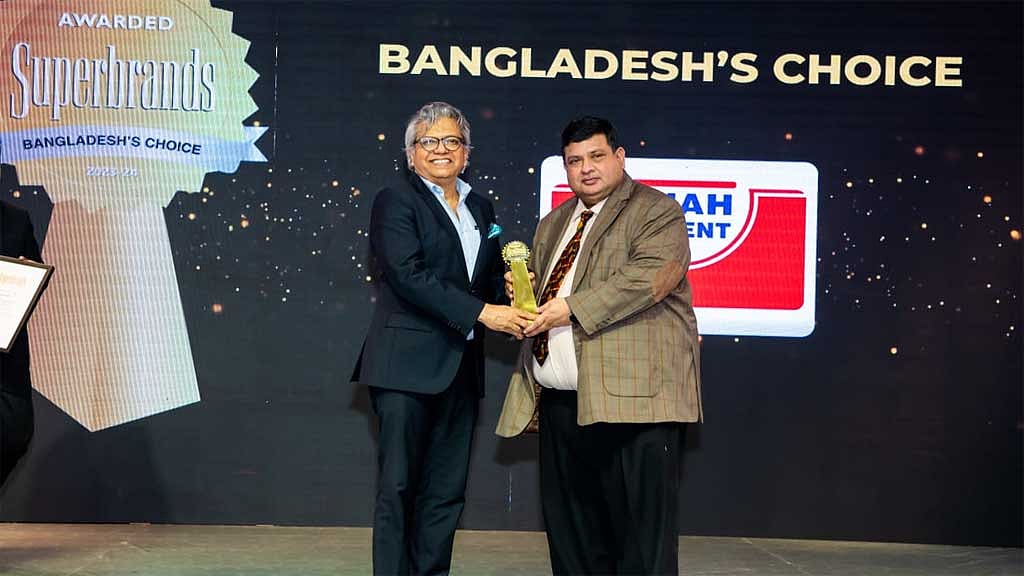শাহ্ সিমেন্ট ফের পেল ‘সুপারব্র্যান্ডস বাংলাদেশ’ পুরস্কার