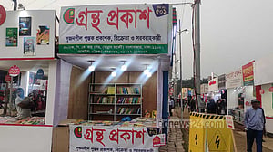 বইমেলায় বন্ধ দুই স্টল খুলল মুচলেকা দিয়ে