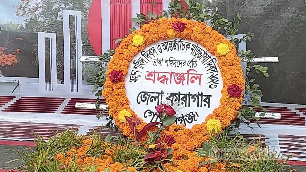 শহীদ মিনারের ছবিতে ফুল দিয়ে ৪০০ কারাবন্দির শ্রদ্ধা