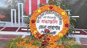শহীদ মিনারের ছবিতে ফুল দিয়ে ৪০০ কারাবন্দির শ্রদ্ধা