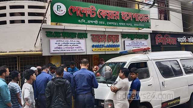 ময়মনসিংহে কিডনির পাথর অপারেশন: অন্তঃসত্ত্বার মৃত্যুর অভিযোগে মামলা