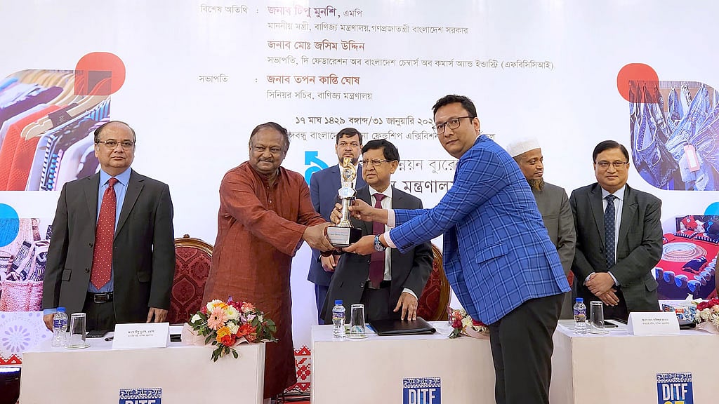 বাণিজ্য মেলায় পুরস্কার পেল বেঙ্গল পলিমার