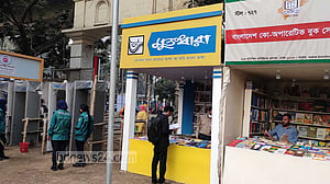 সেই মুক্তধারা সেই সব বই নিয়েই এই দিনে