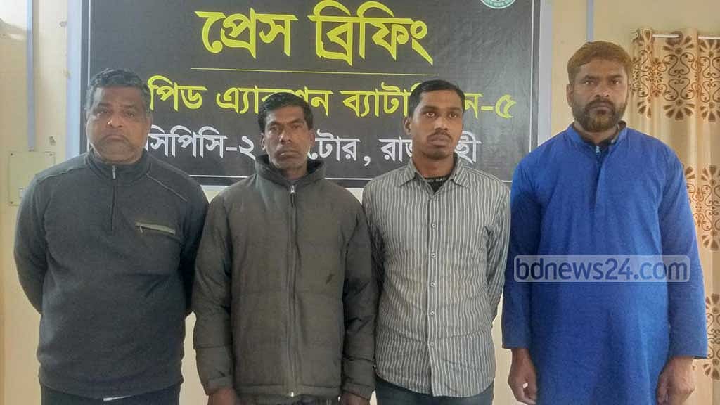 নাটোরে সমিতির নামে অর্থ ‘আত্মসাৎ’, গ্রেপ্তার ৪