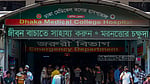 আফতাবনগরে বিদ্যুৎস্পৃষ্ট হয়ে কিশোর শ্রমিকের মৃত্যু