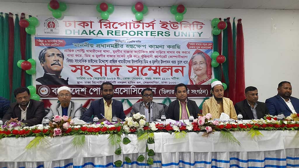 পোল্ট্রি ফিডের দাম: সরকারের হস্তক্ষেপ চান খামারিরা