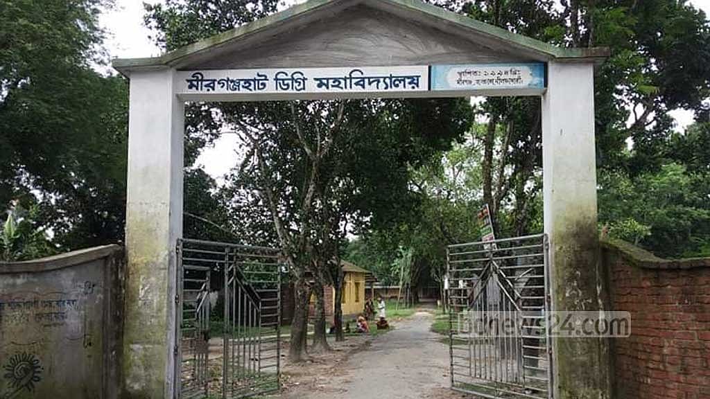 সভাপতির পদ নিয়ে দ্বন্দ্বে ১১ মাস বেতন বন্ধ মীরগঞ্জহাট কলেজে