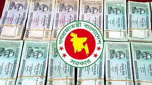 জরুরি ব্যাংক ঋণ নিতে সীমা বাড়াল সরকার