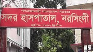 নরসিংদীতে প্রতিপক্ষের হামলায় যুবকের কব্জি বিচ্ছিন্ন