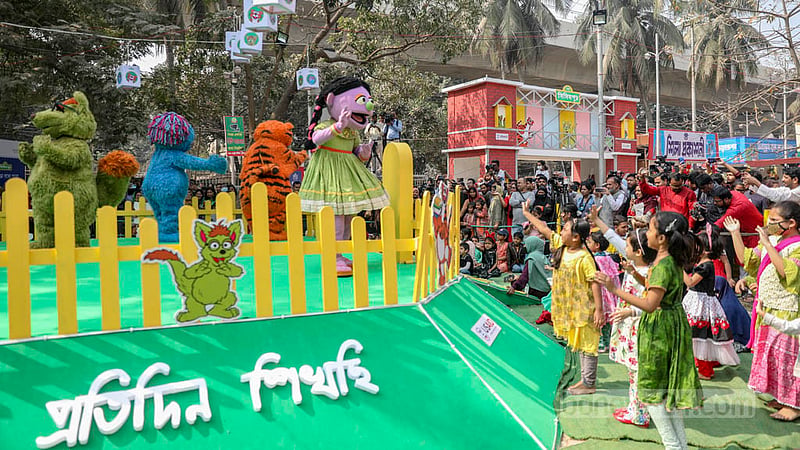একুশে বইমেলায় শনিবার শিশুপ্রহরে সিসিমপুরের চরিত্র হালুম, টুকটুকি, শিখু, ইকরিদের সঙ্গে আনন্দে মাতে ছোটরা। ছবি: আসিফ মাহমুদ অভি