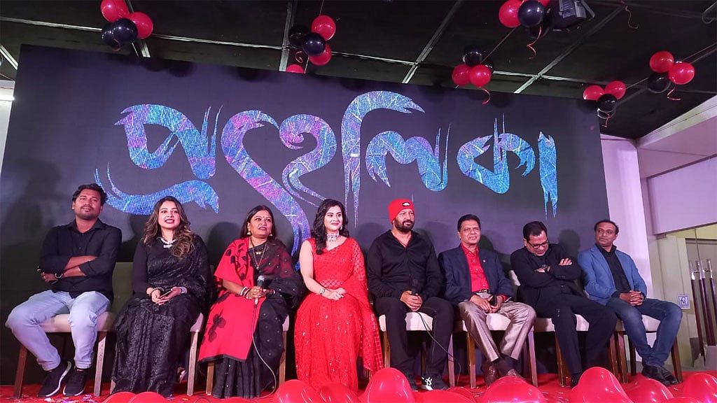 মাহফুজ-বুবলির ‘প্রহেলিকা’ আসছে ঈদে