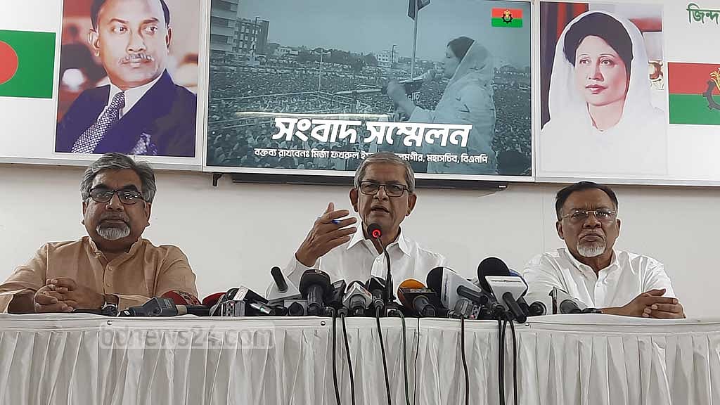 ‘গণতন্ত্র প্রতিষ্ঠায়’ আইএমএফের সহযোগিতা চাইল বিএনপি