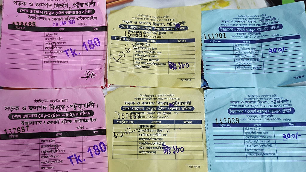 কুয়াকাটার পথে ‘কাঁটা’ ৩ সেতুতে ‘বাড়তি টোল’