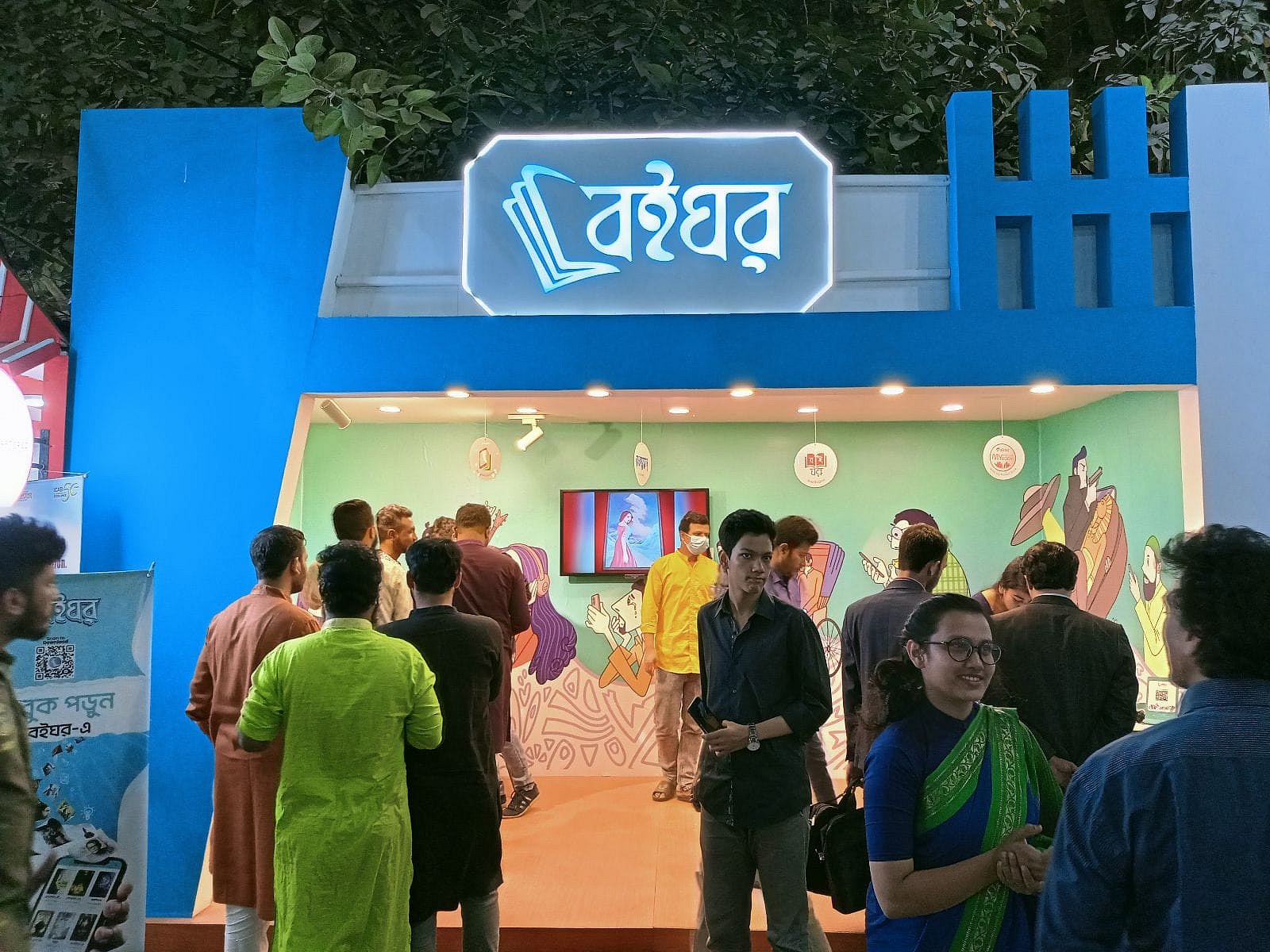 ই-বুক, অডিও বুকও আছে বইমেলায়