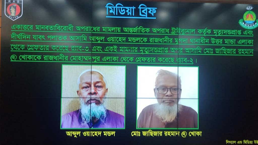 মৃত্যুদণ্ডপ্রাপ্ত যুদ্ধাপরাধী গ্রেপ্তার এড়াতে ‘তাবলিগের দলে’