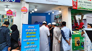 বইমেলায় চাইলেই মিলছে স্যানিটারি ন্যাপকিন