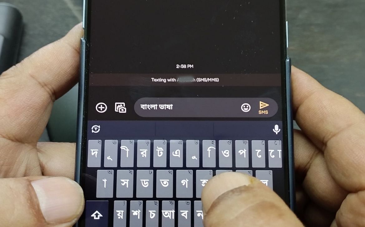 বাংলার ডিজিটালাইজেশন