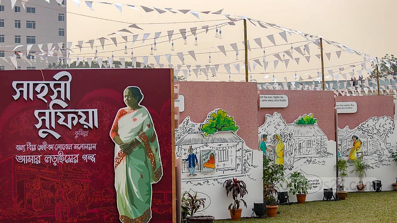 ব্র্যাকের পথচলার ৫০ বছর উপলক্ষে বেসরকারি সংস্থাটির নানা কার্যক্রম নিয়ে হোপ ফেস্টিভালে রয়েছে নানা আয়োজন।ছবি: মাহমুদ জামান অভি