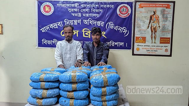 ৩৫ কেজি গাঁজা নিয়ে প্রাইভেটকার যাচ্ছিল বরিশালে, আটক ২