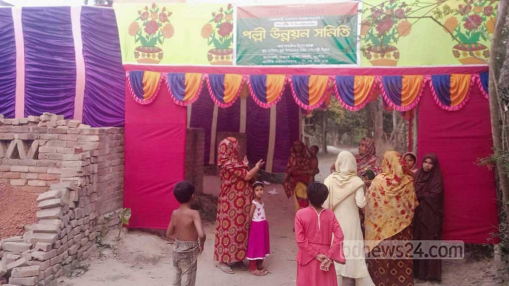 সমিতির নামে ‘কয়েকশ গ্রাহকের টাকা নিয়ে উধাও’  
