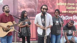 গান-কবিতায় শাহবাগে 'স্বাধীনতা সমাবেশ'