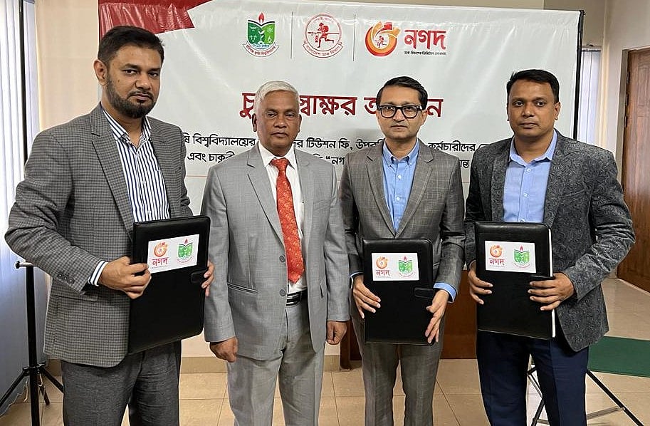 হবিগঞ্জ কৃষি বিশ্ববিদ্যালয়ে টিউশন ফি ও বেতন-ভাতা ‘নগদে’